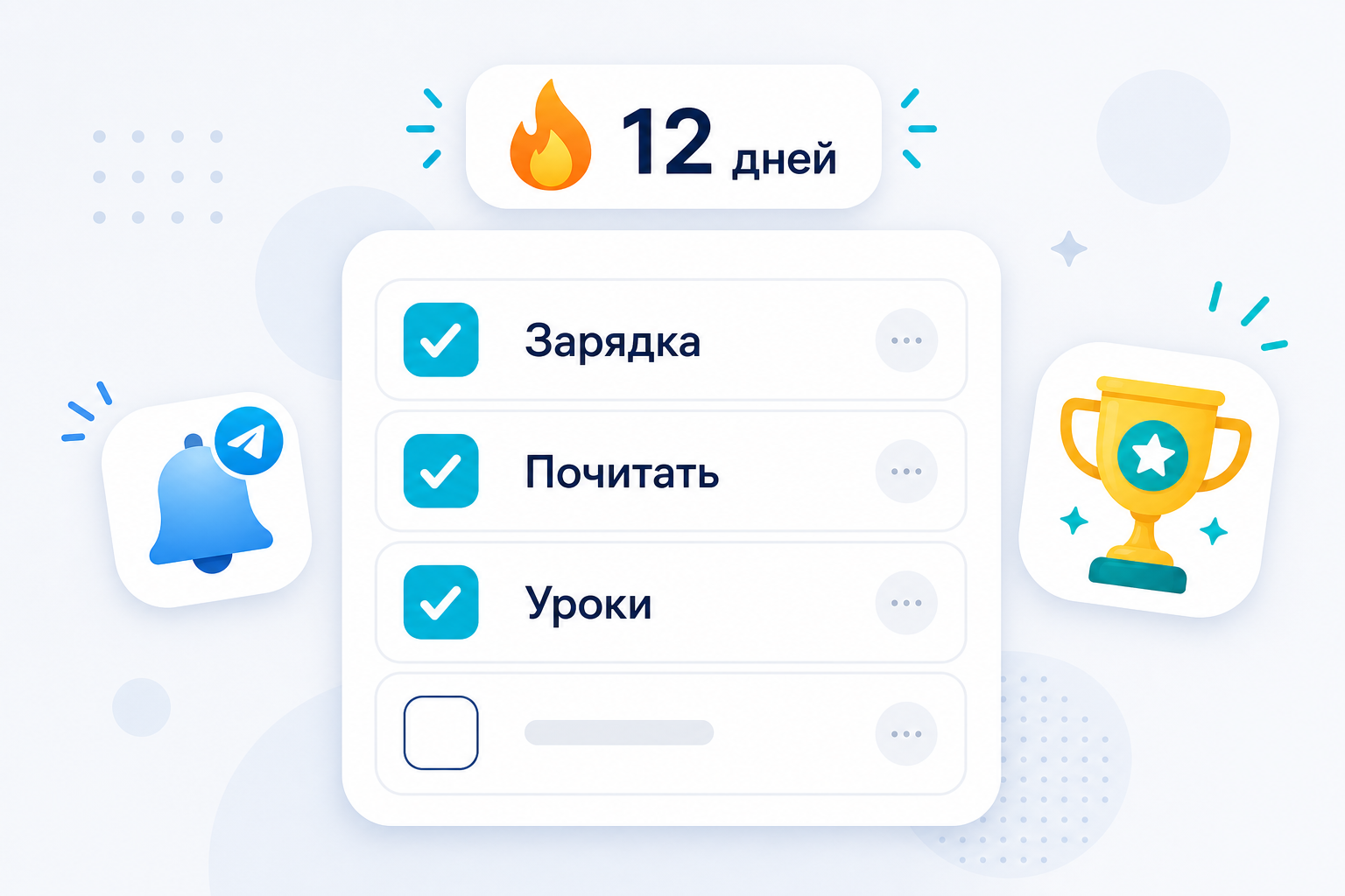 Дисциплина и личное — AssistBox