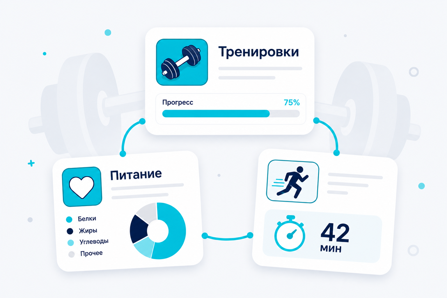 Здоровье — AssistBox